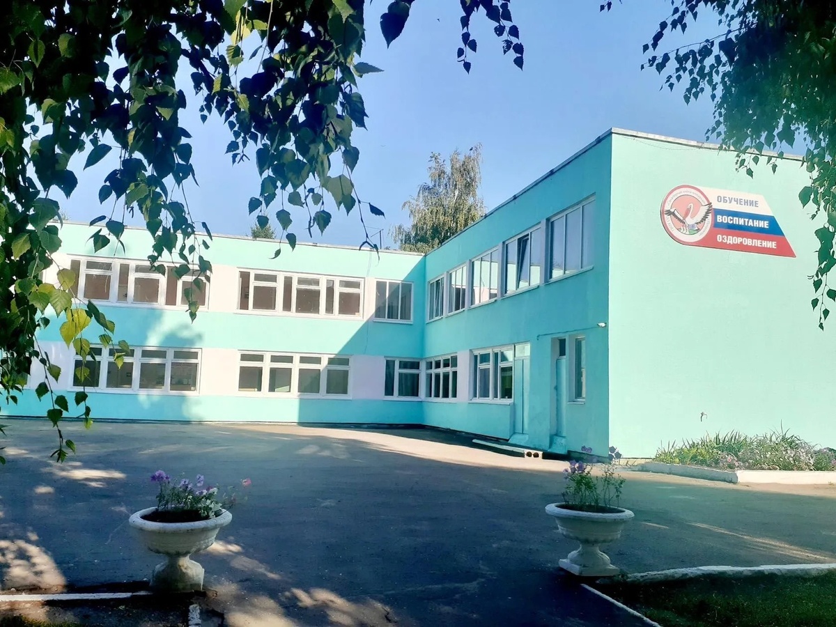 Школа.